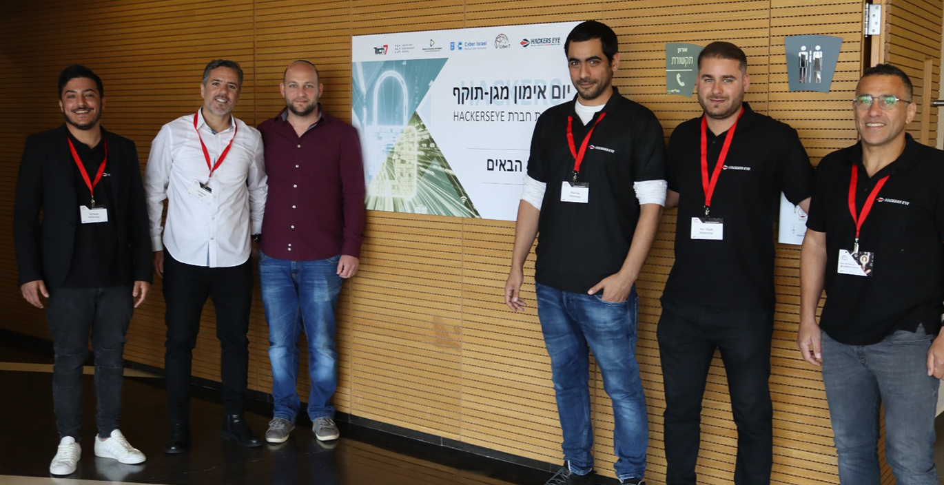 HackersEye Leads Training with the Israeli National Cyber Directorate