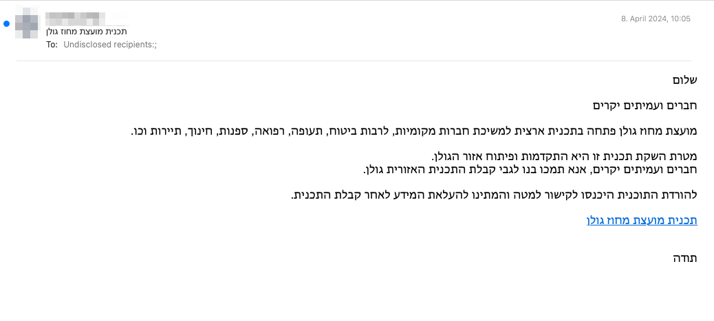 MuddyWater’s Cyber Assaults on Israel