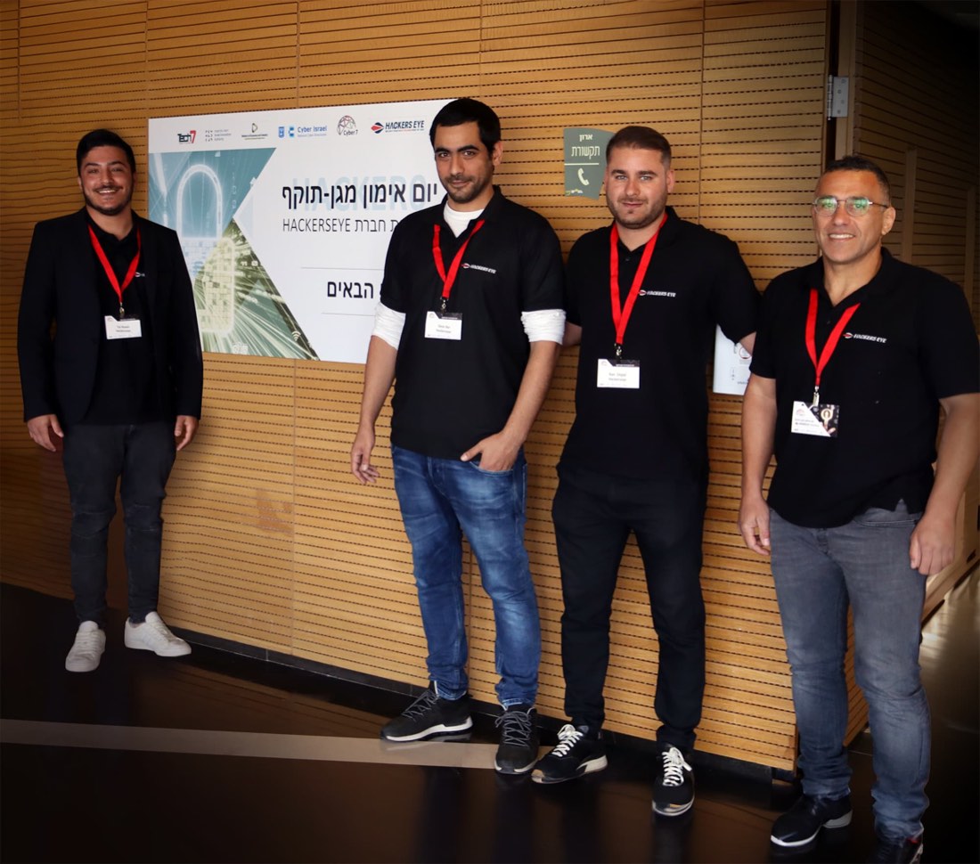 The people behind HackersEye